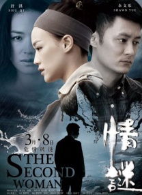 成人深爱网